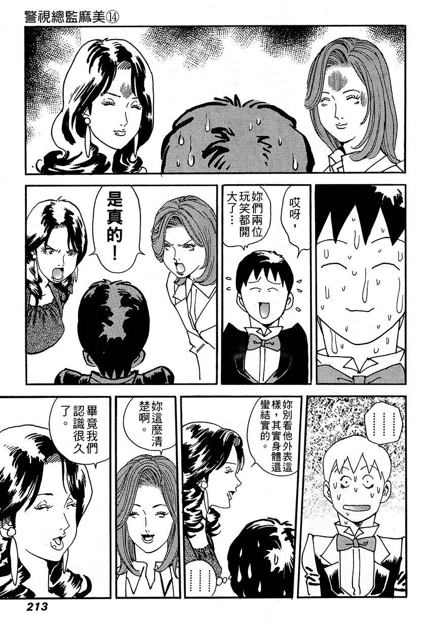 第214页