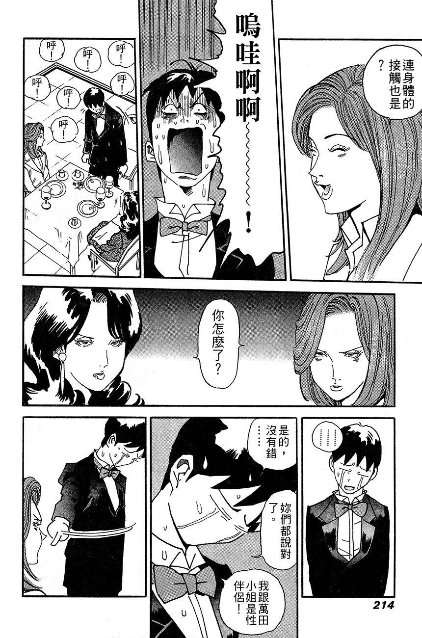 第215页