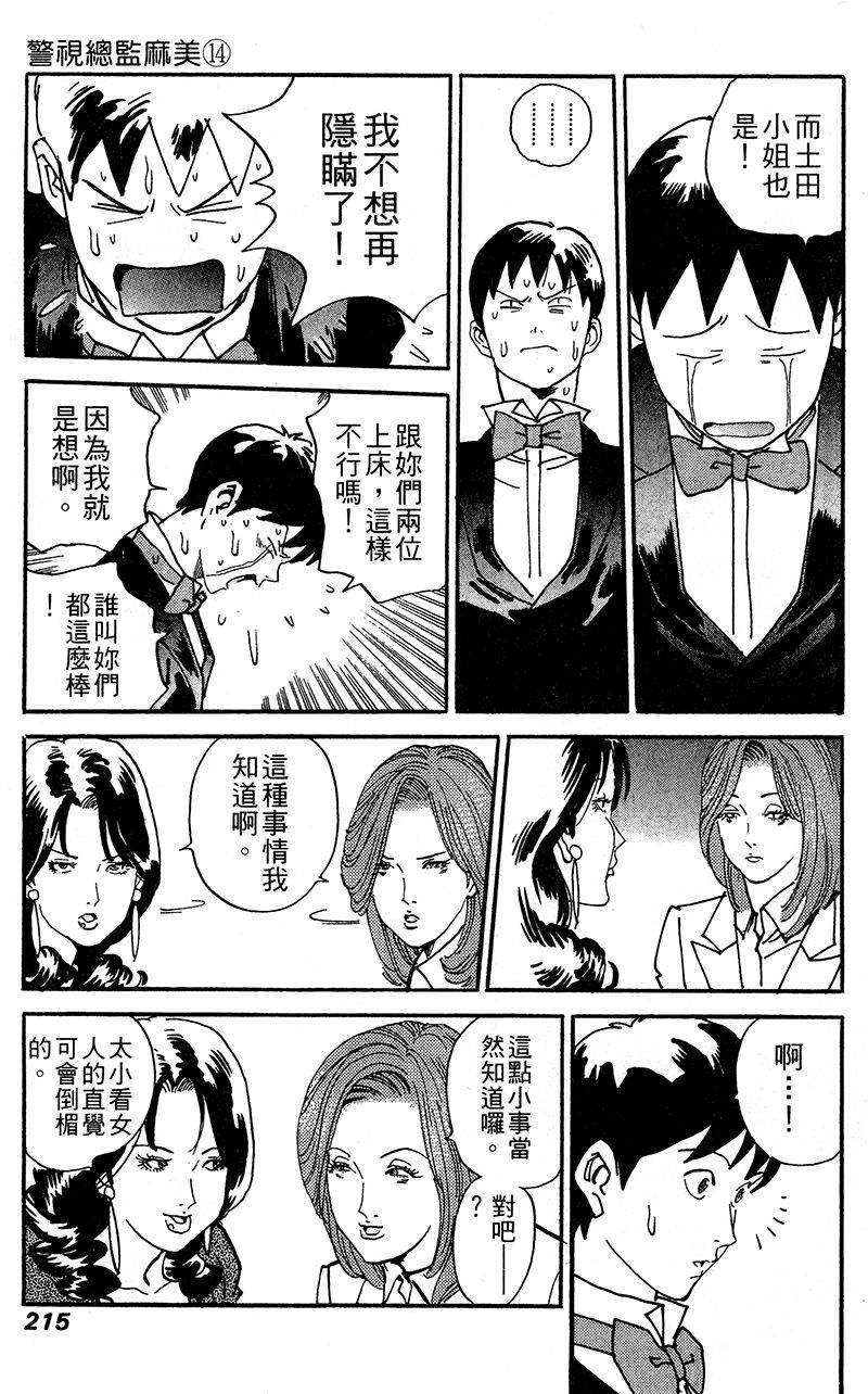 第216页