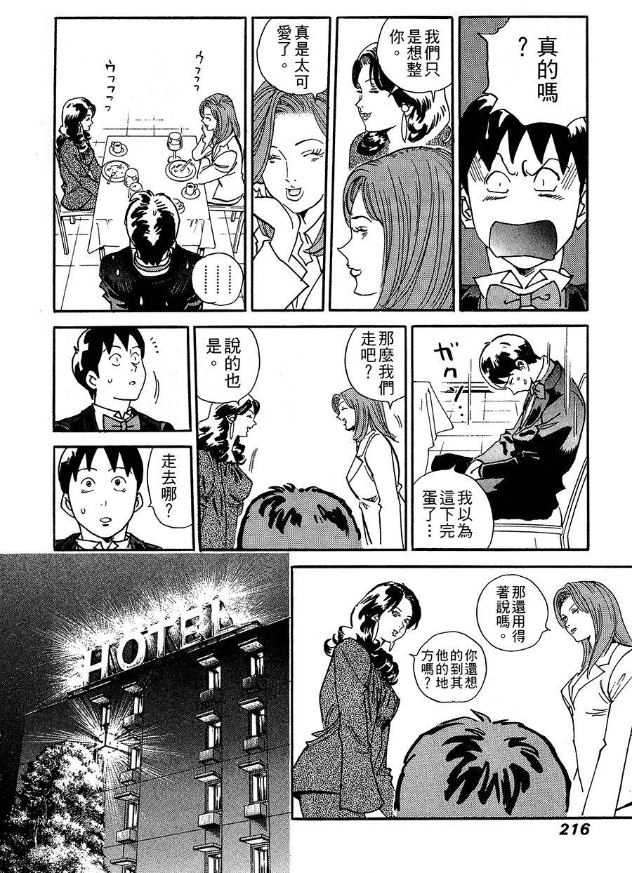 第217页