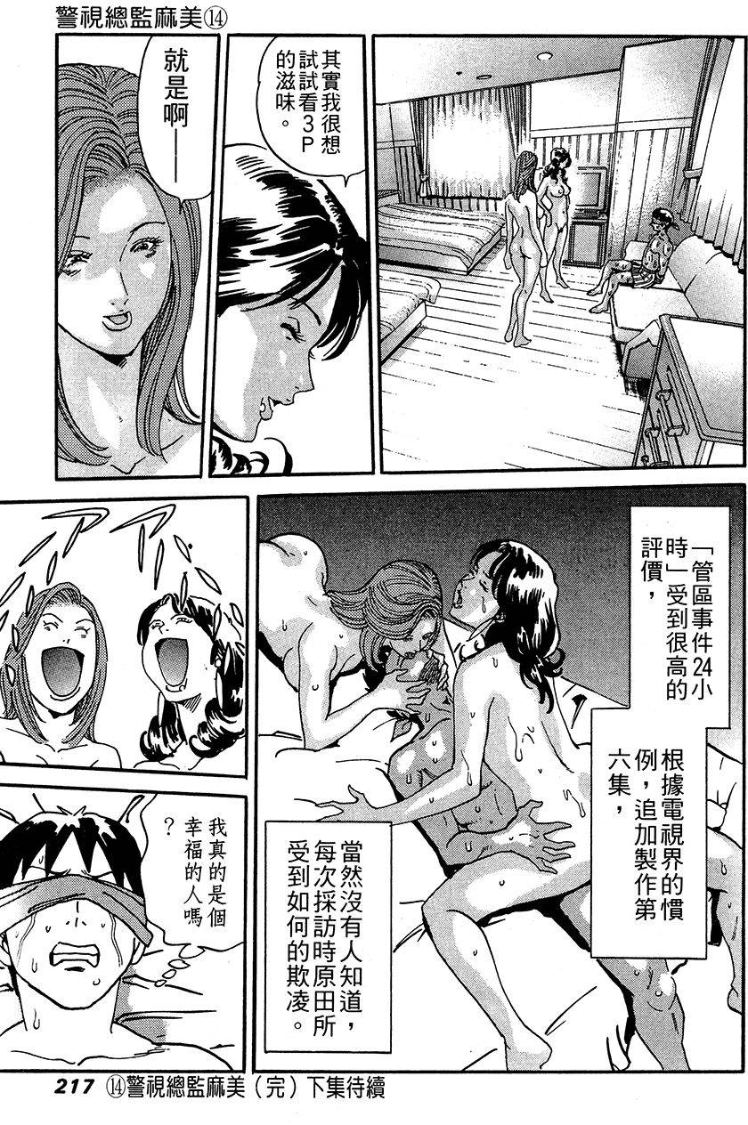 第218页