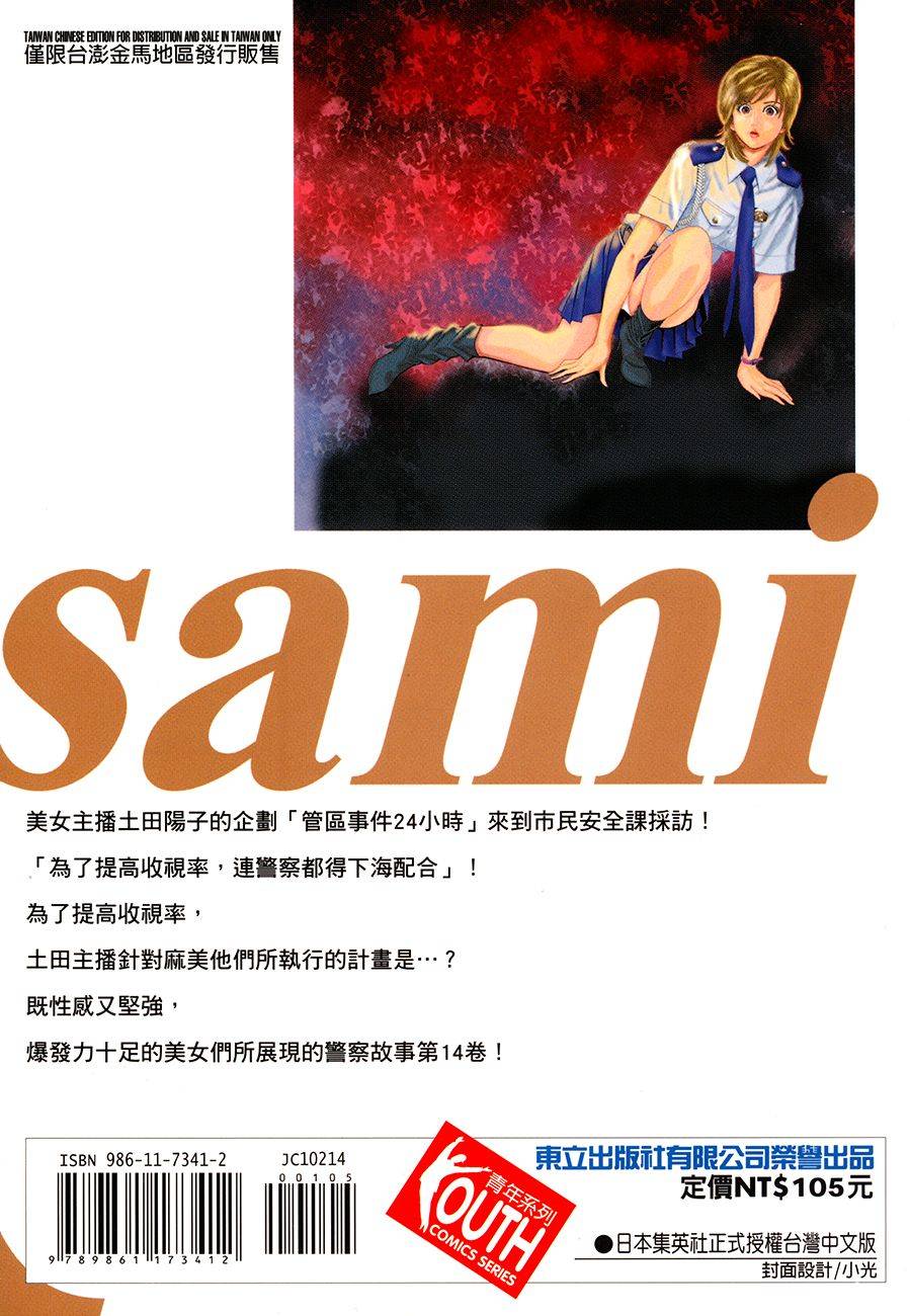第221页
