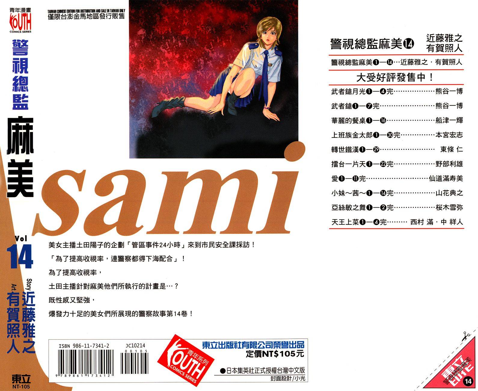 第222页