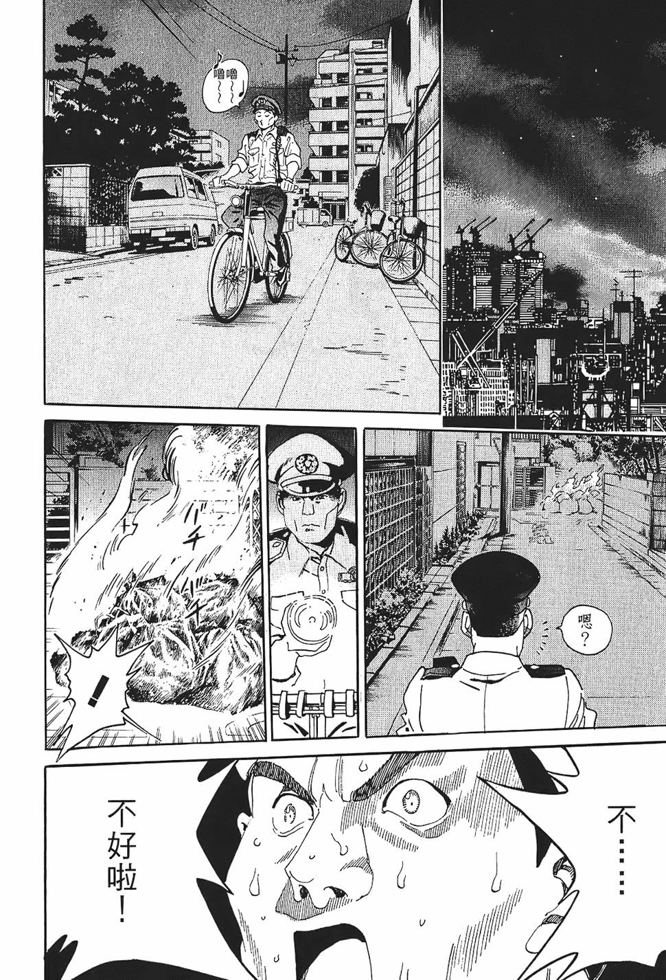 第51页
