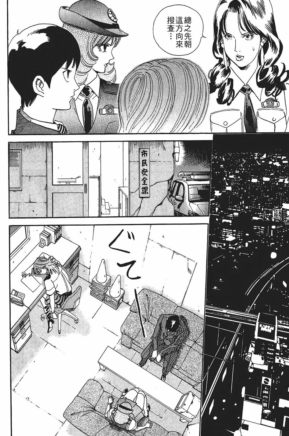 第61页
