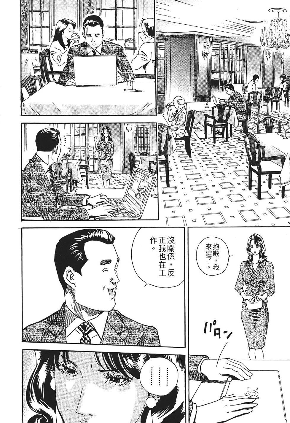 第63页