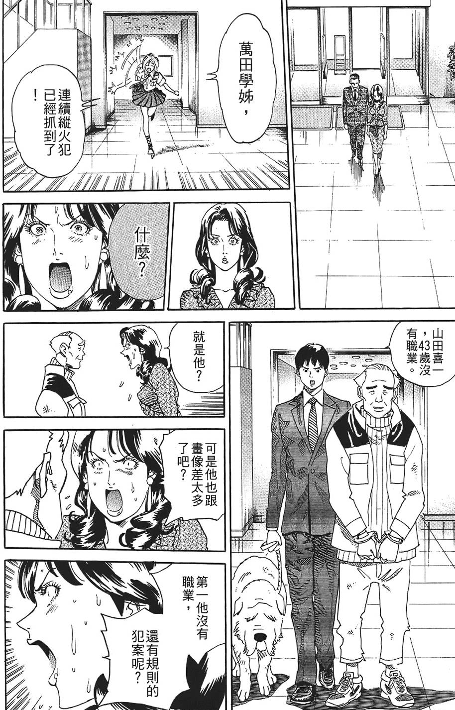 第69页