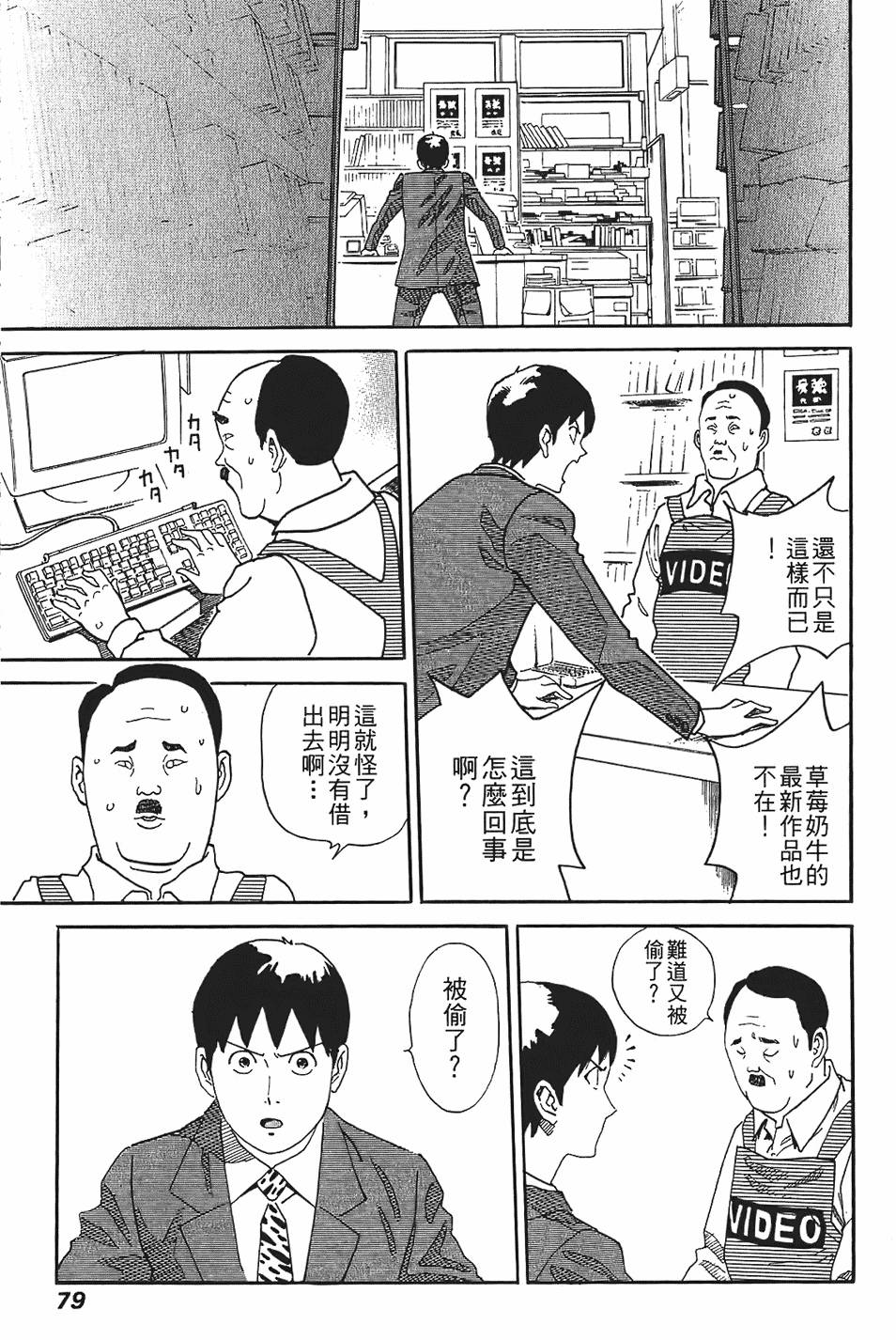 第78页