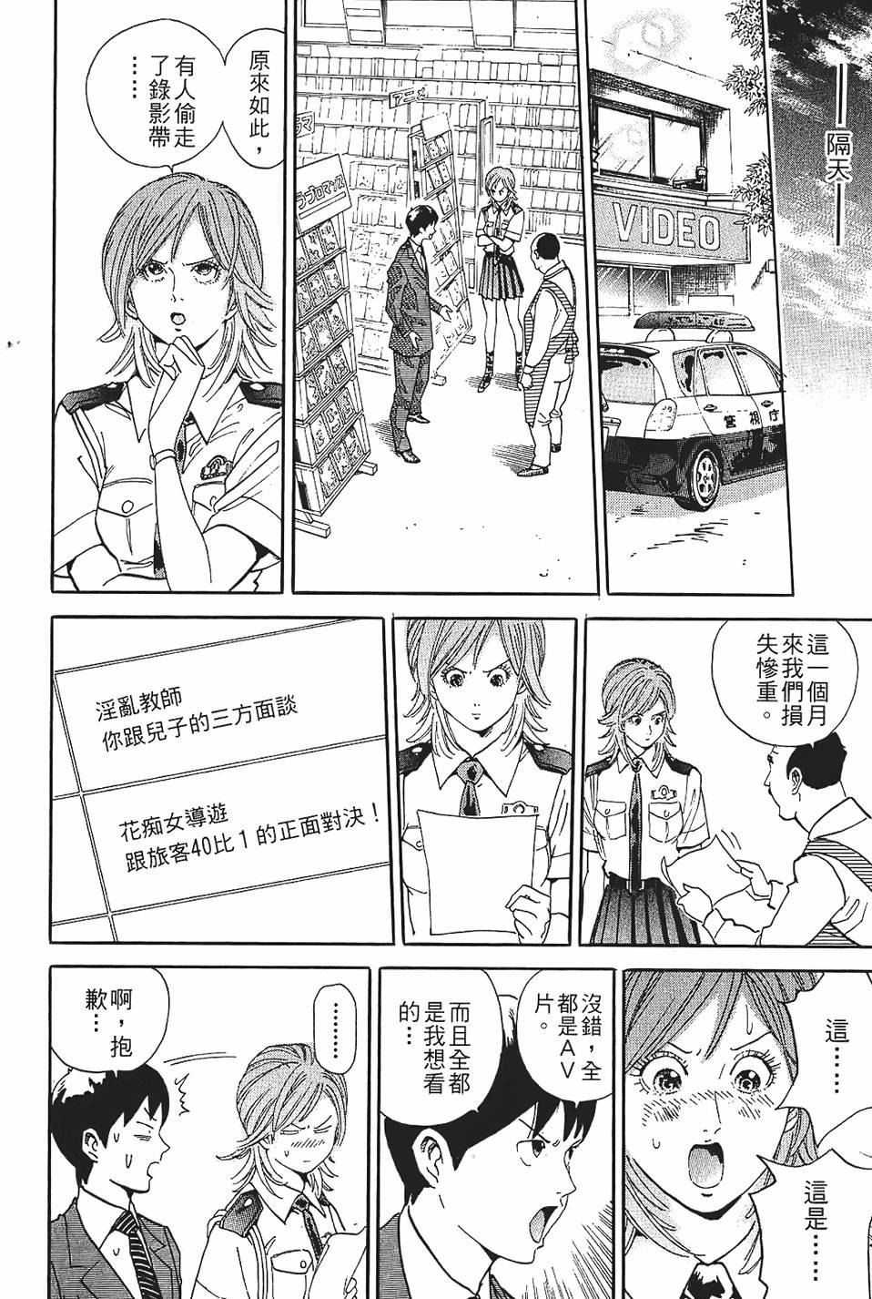 第79页