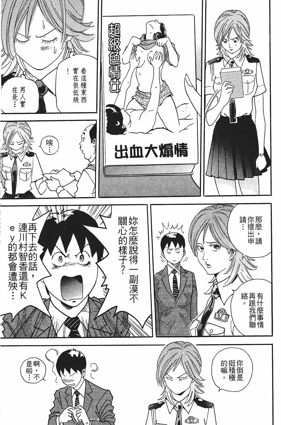 第80页