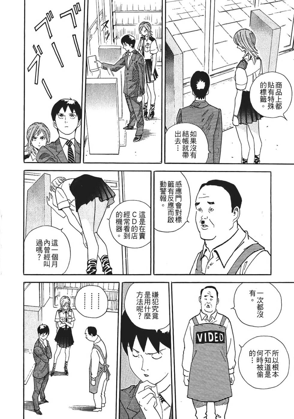 第83页