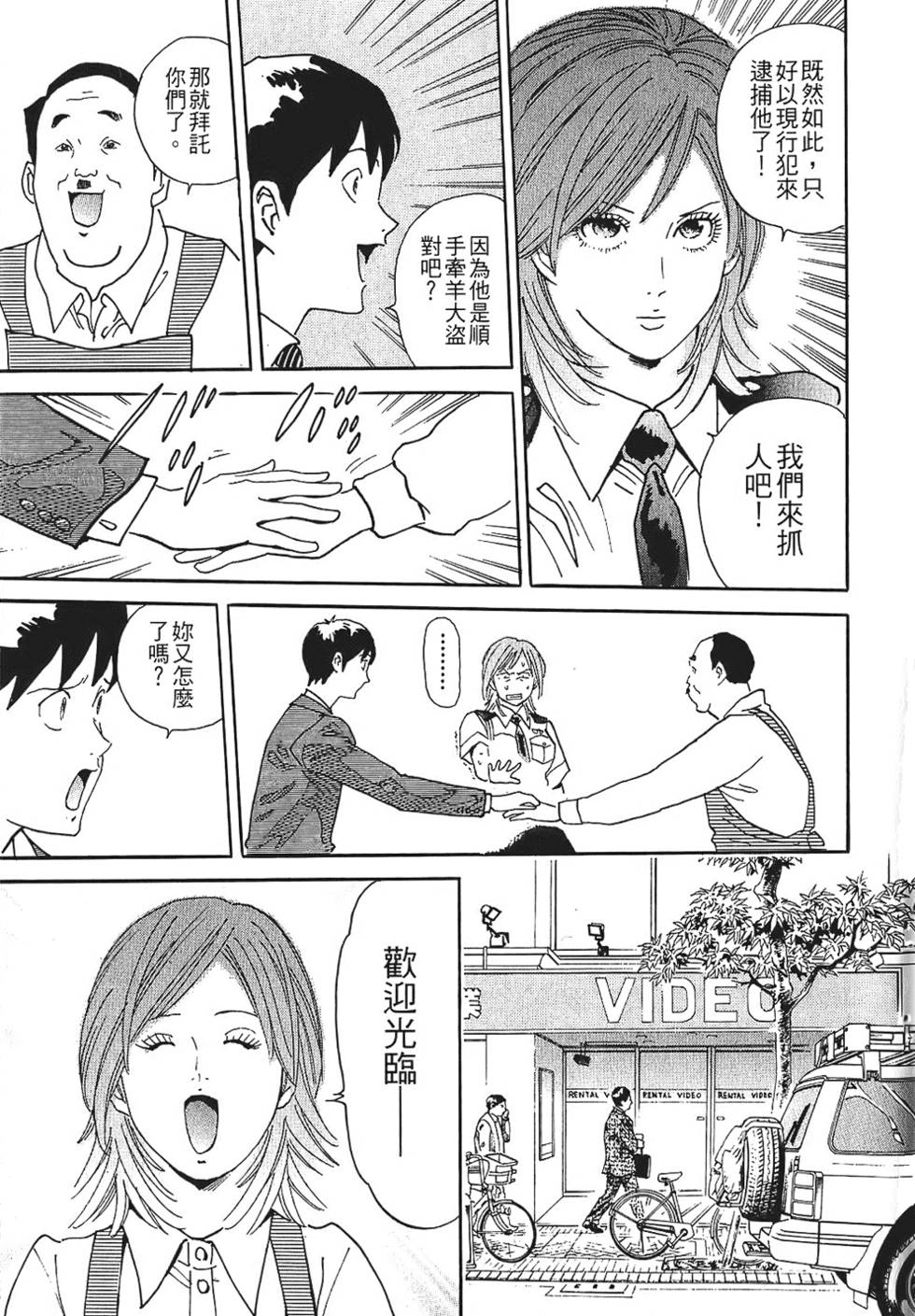 第84页