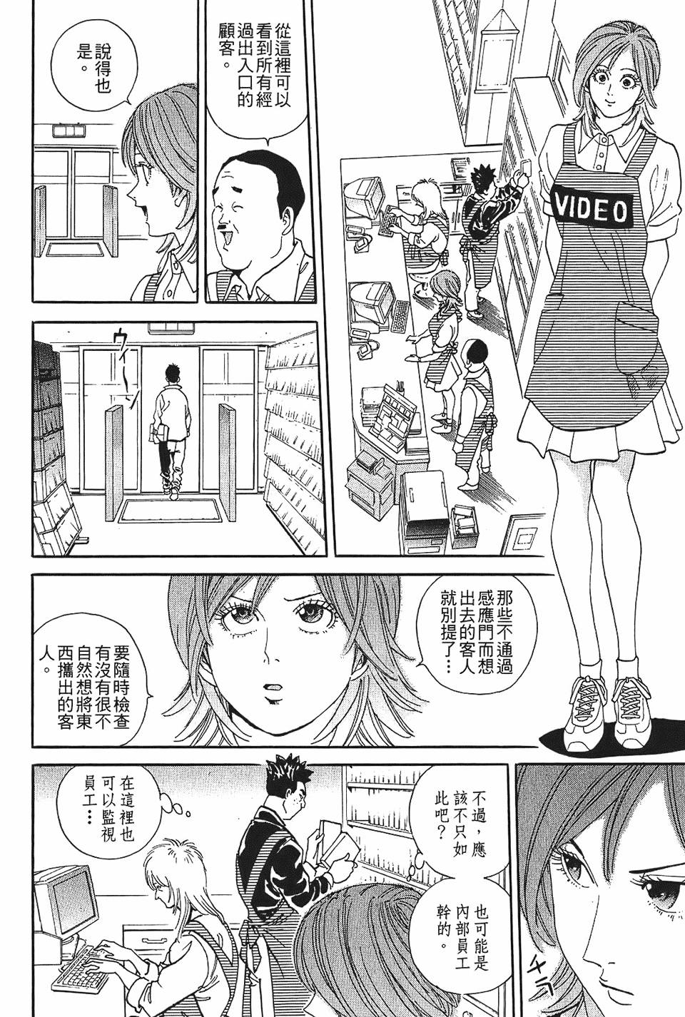 第85页
