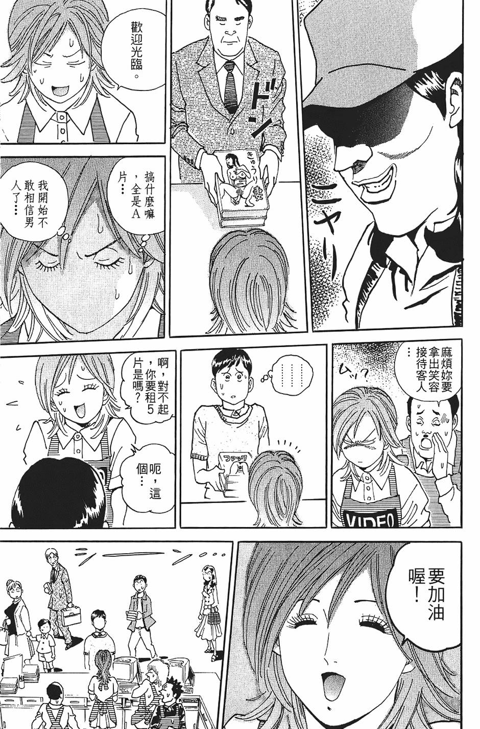 第88页