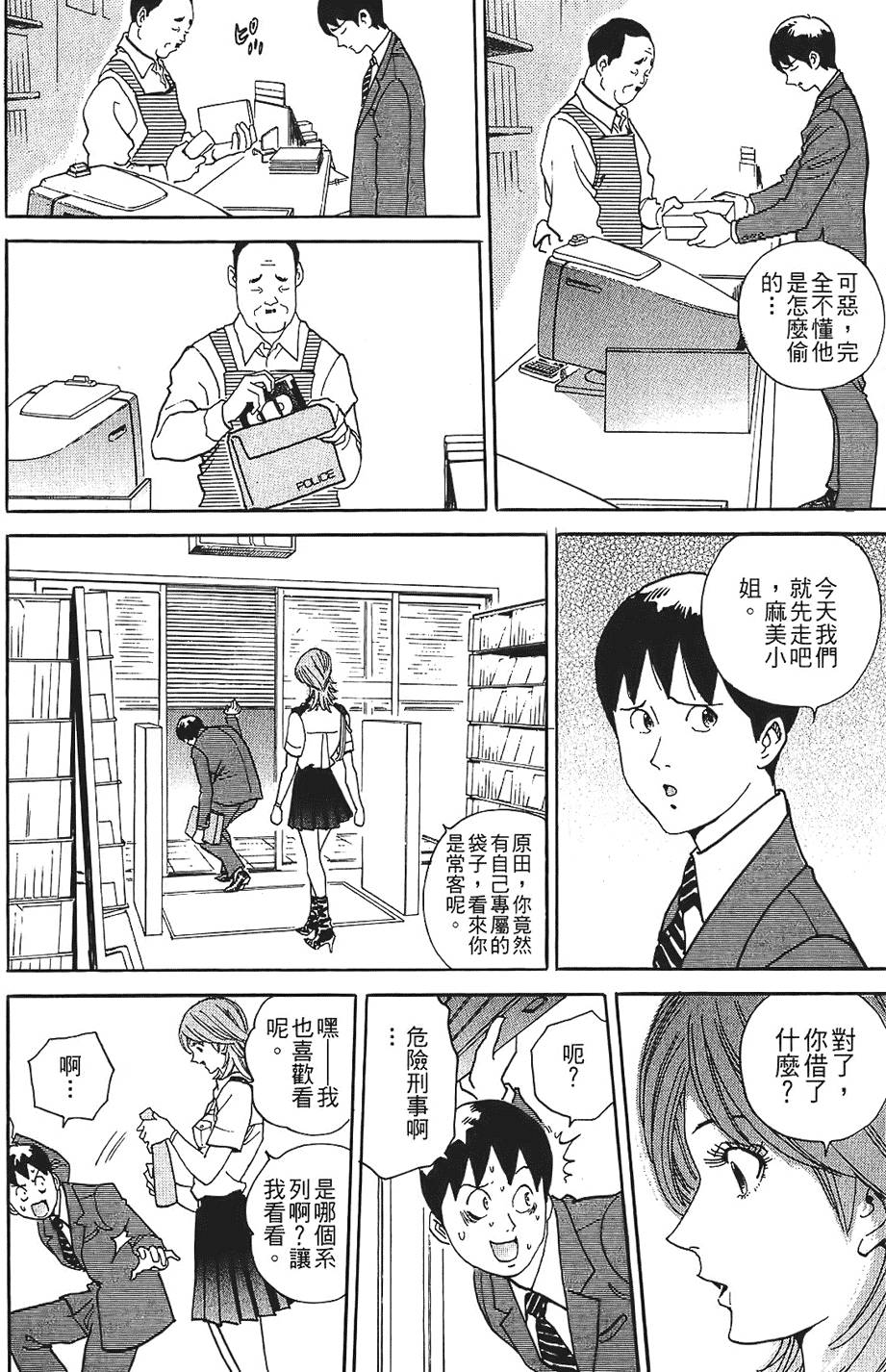 第91页