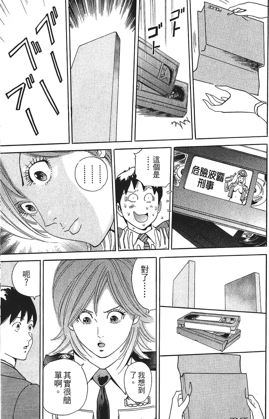 第92页