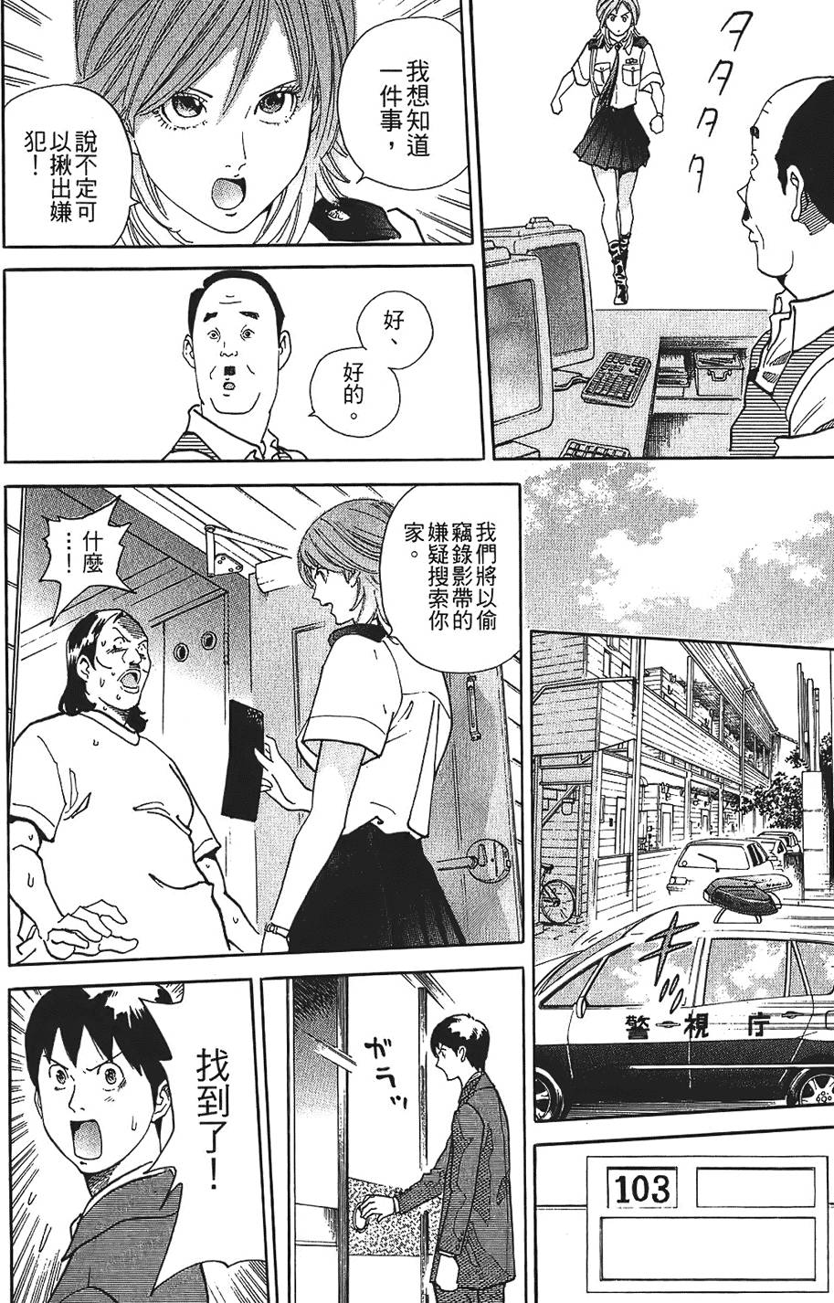 第93页