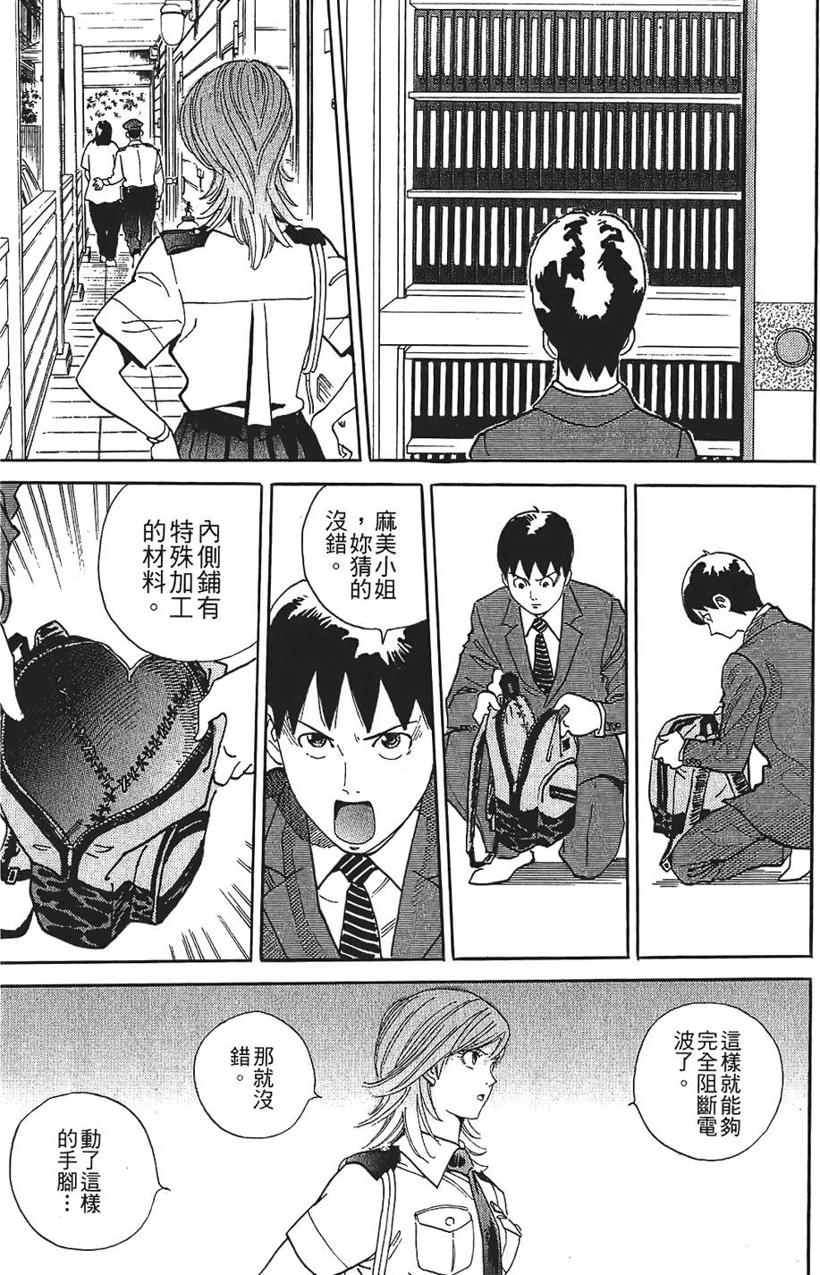 第94页