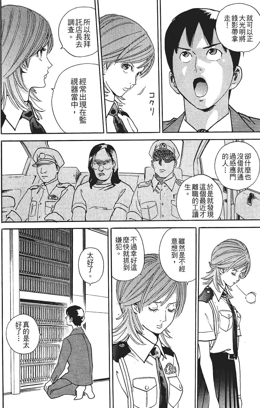 第95页