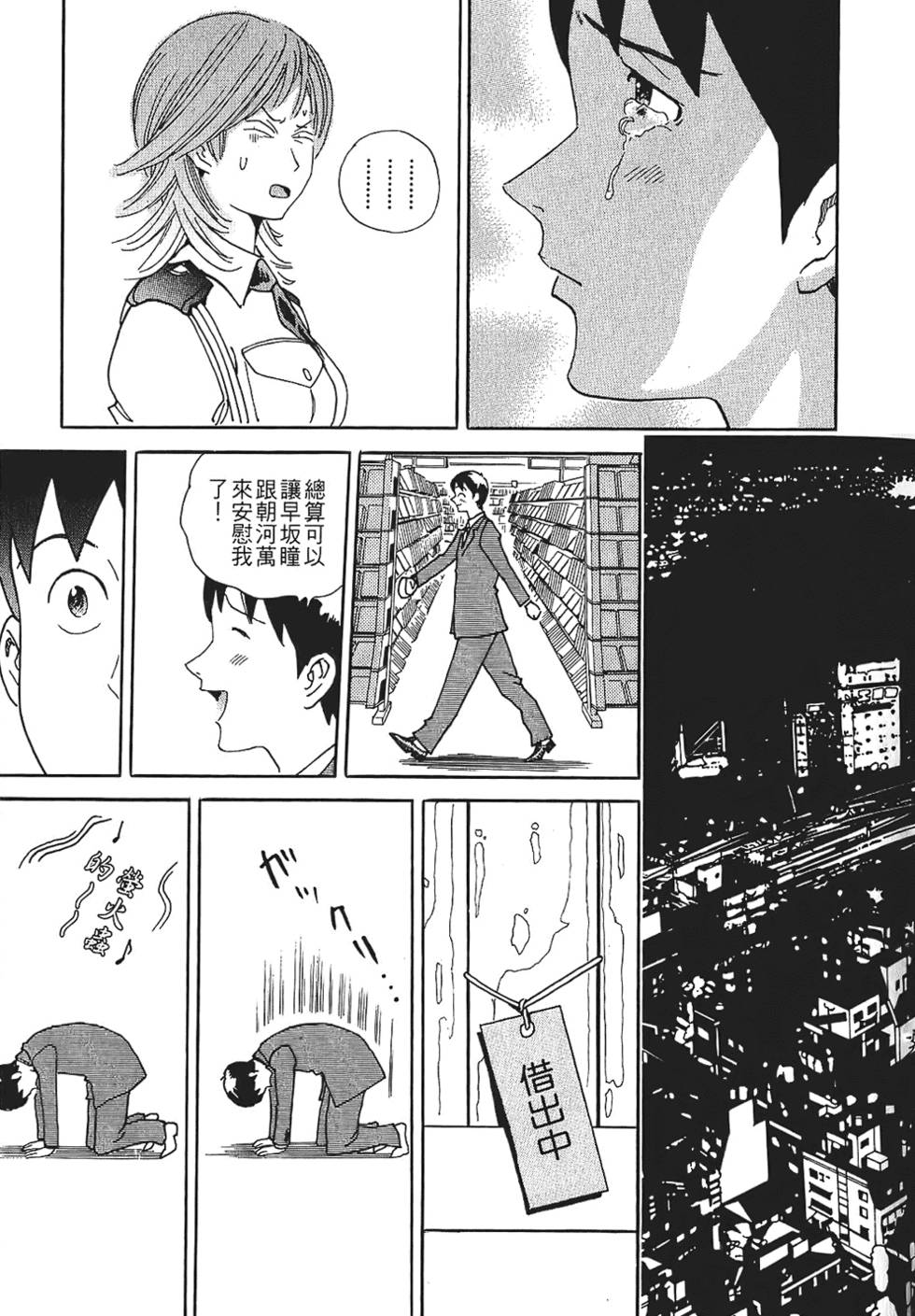第96页
