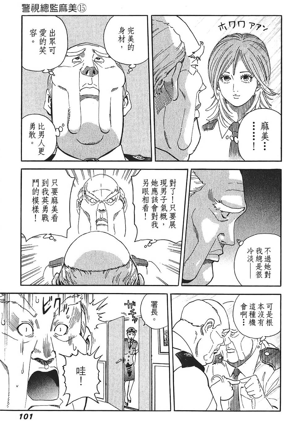 第100页