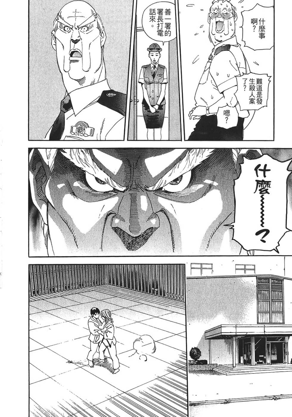 第101页