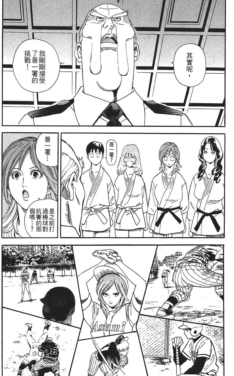 第103页