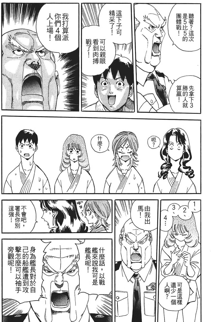 第105页