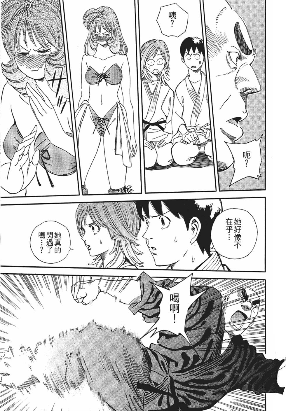 第116页