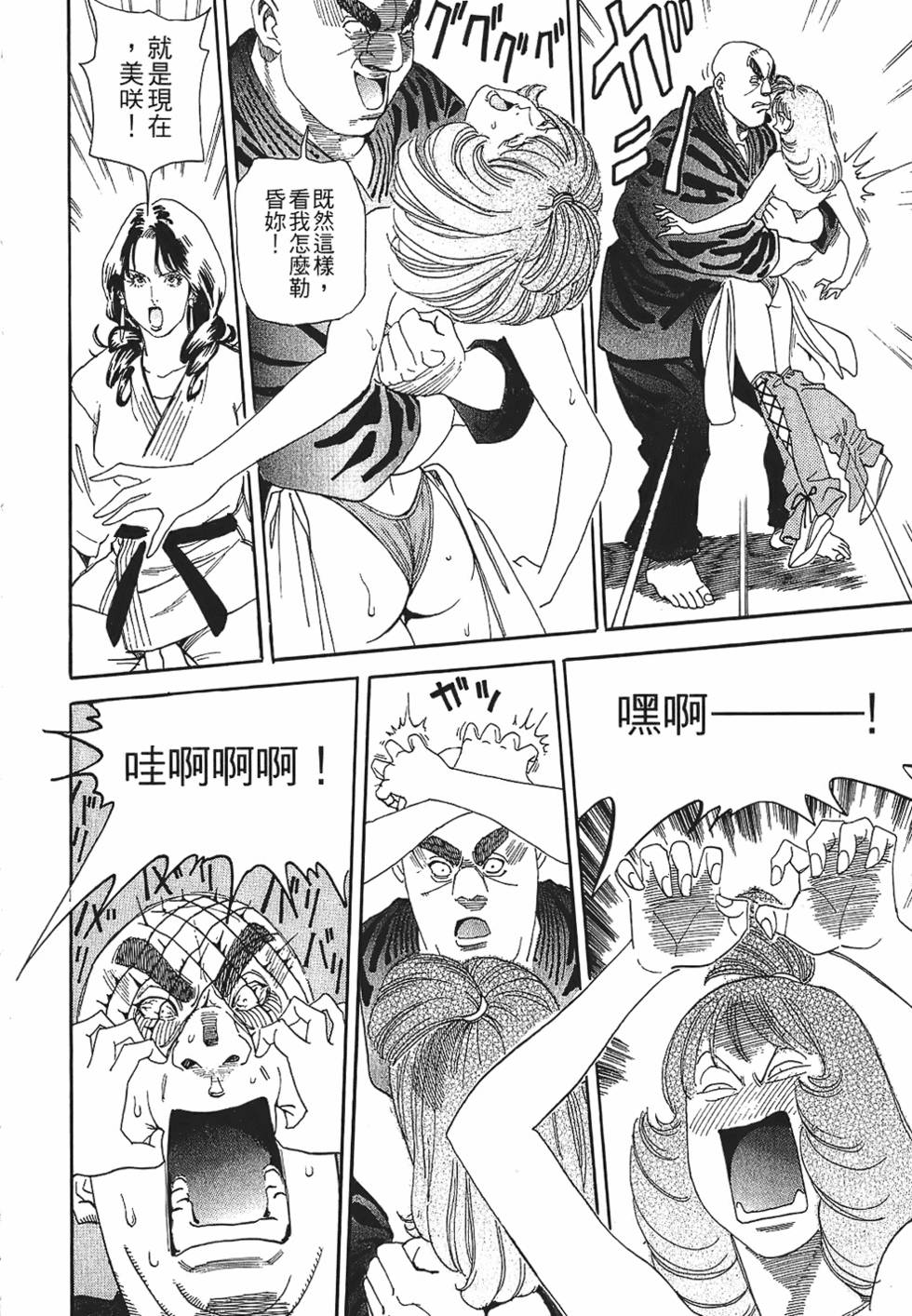 第119页
