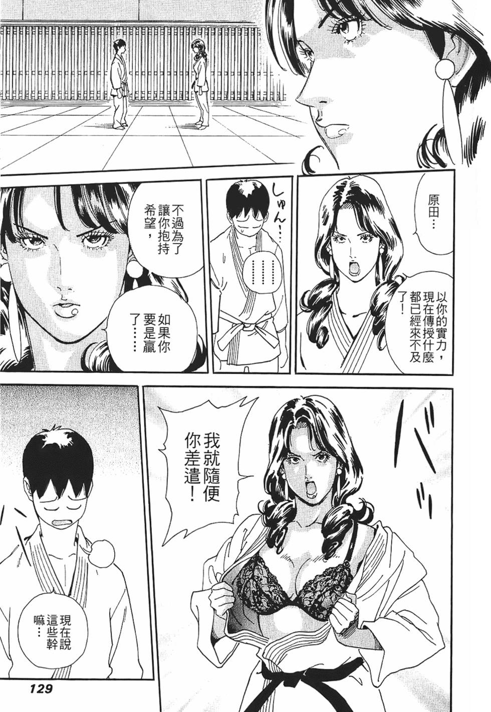 第128页