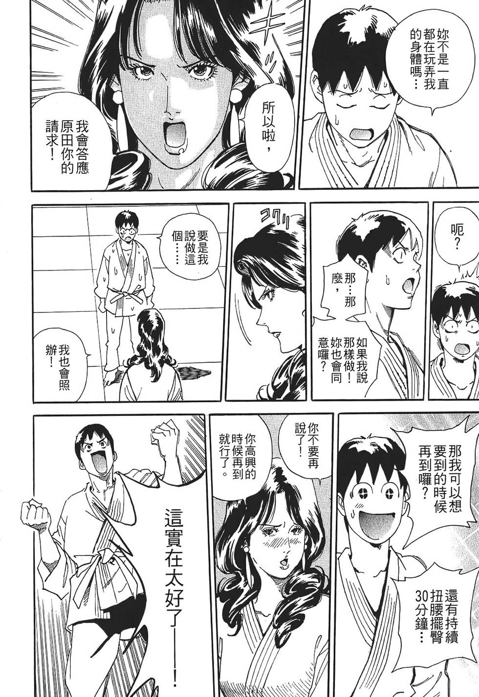 第129页