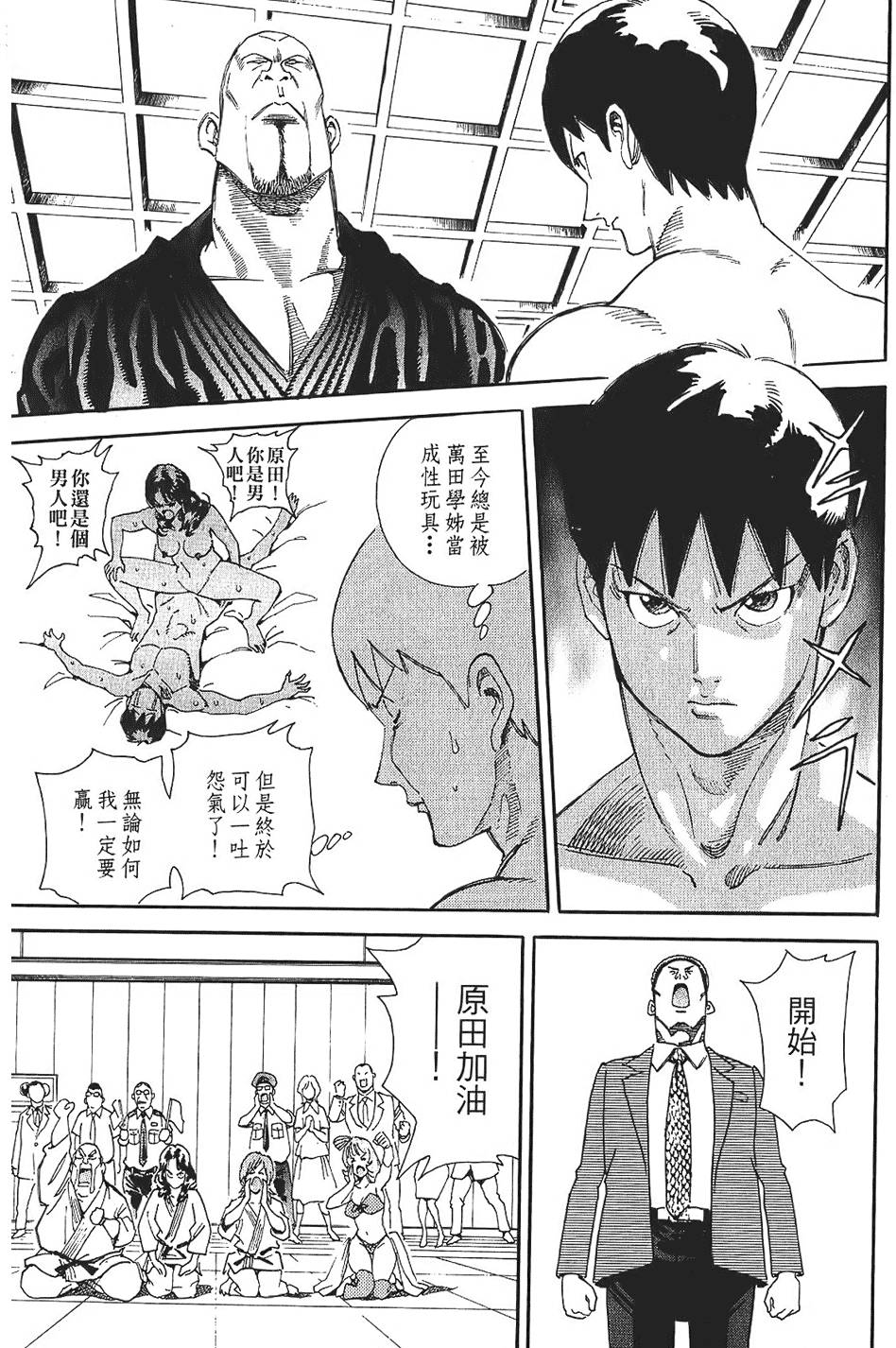 第130页