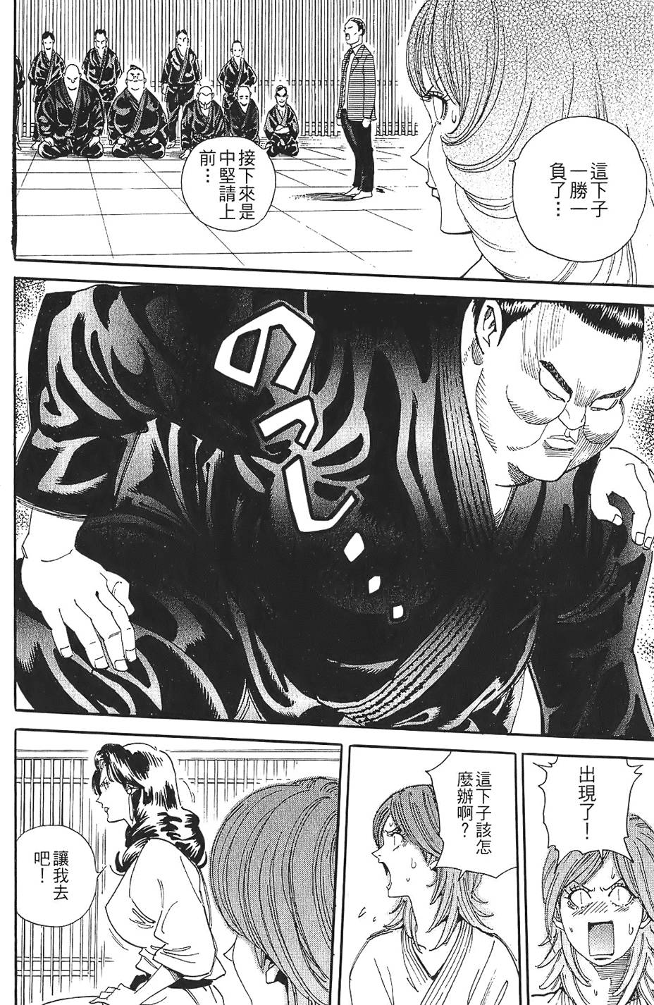 第135页