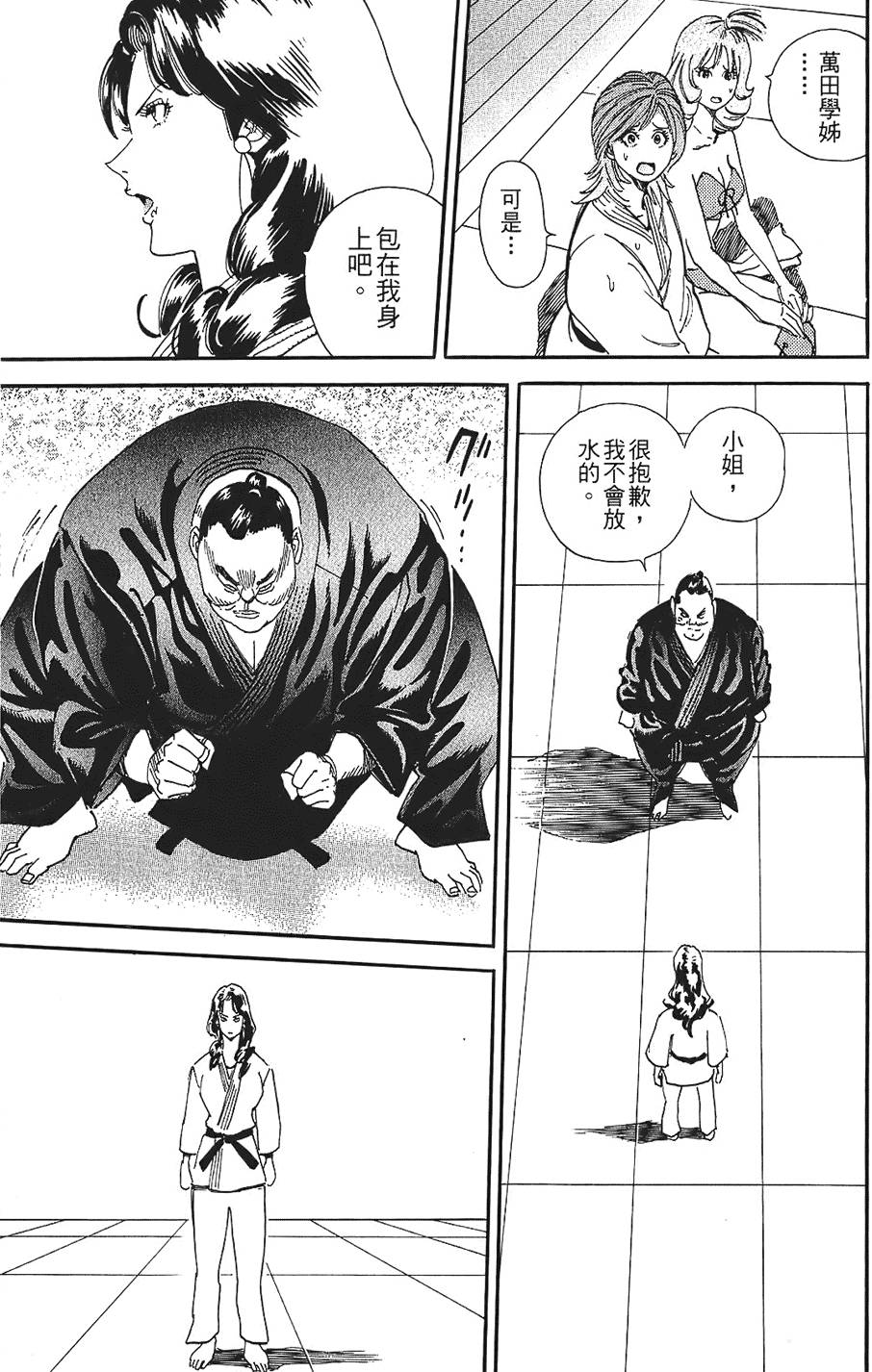 第136页