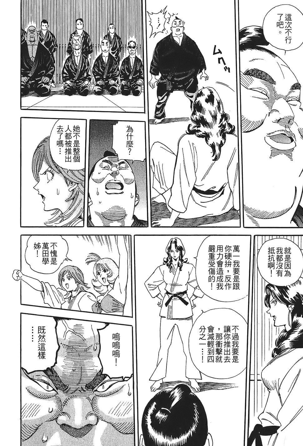 第139页