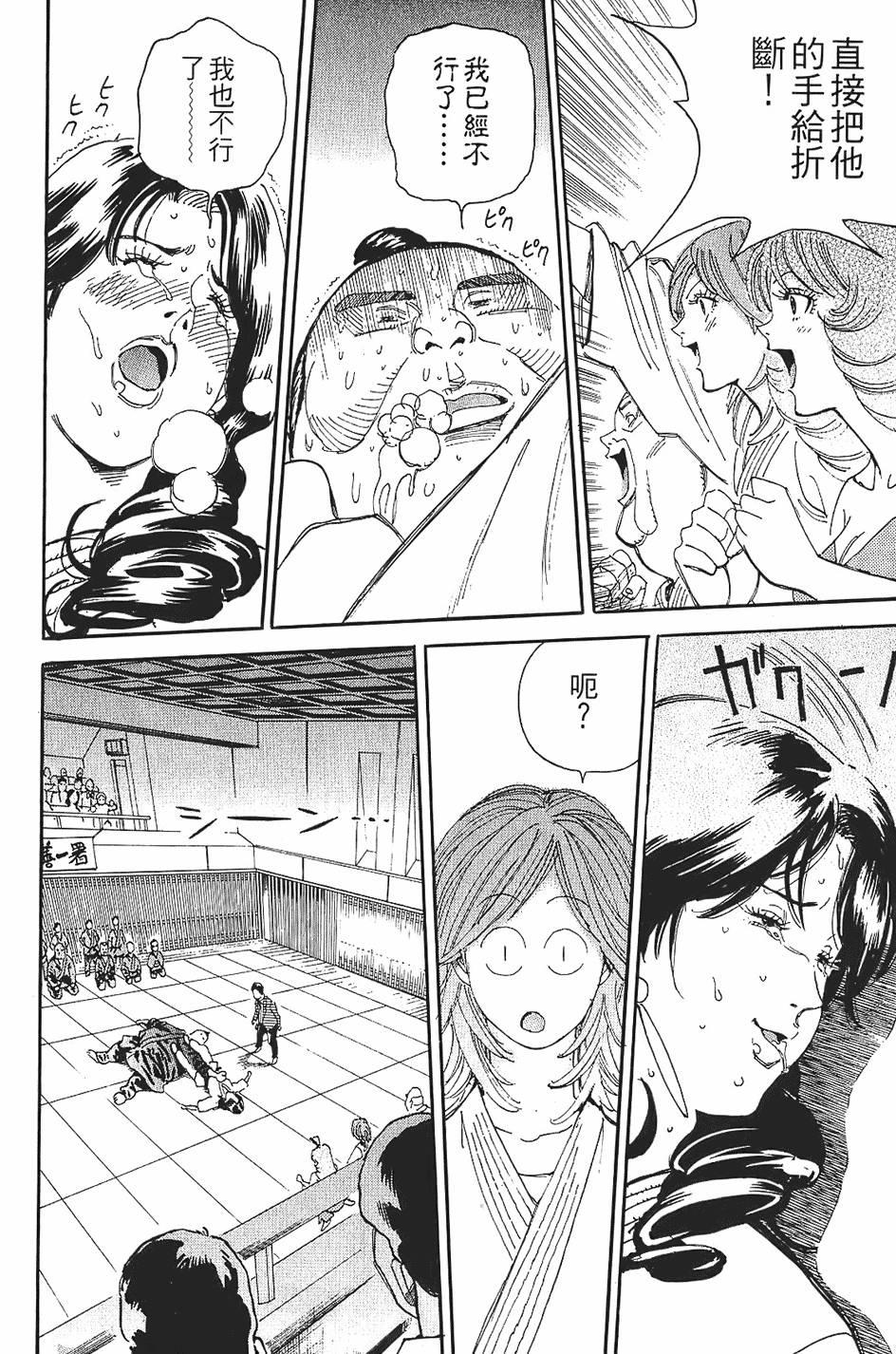 第143页
