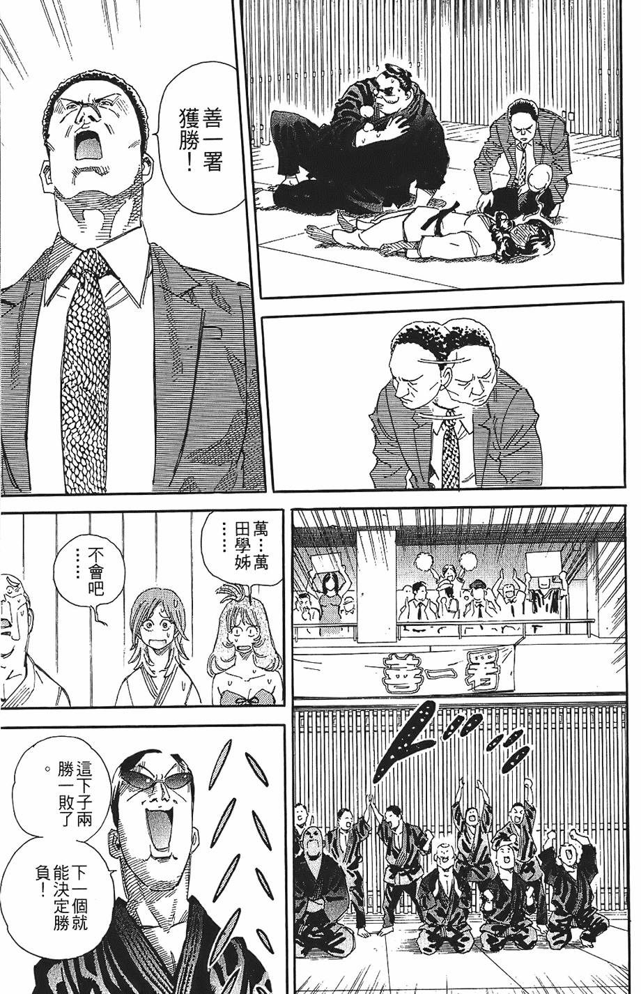 第144页