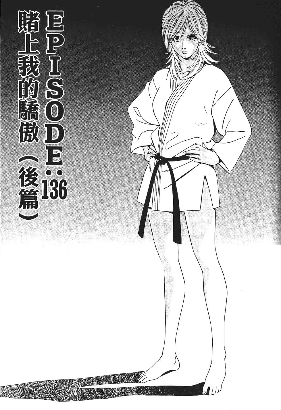 第146页