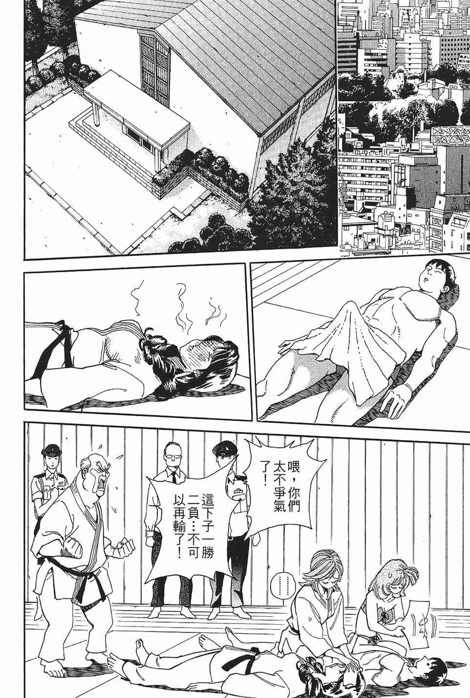 第147页