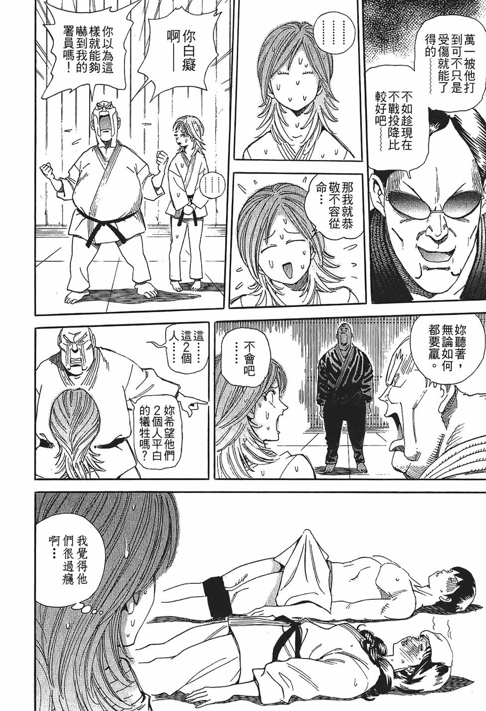第149页