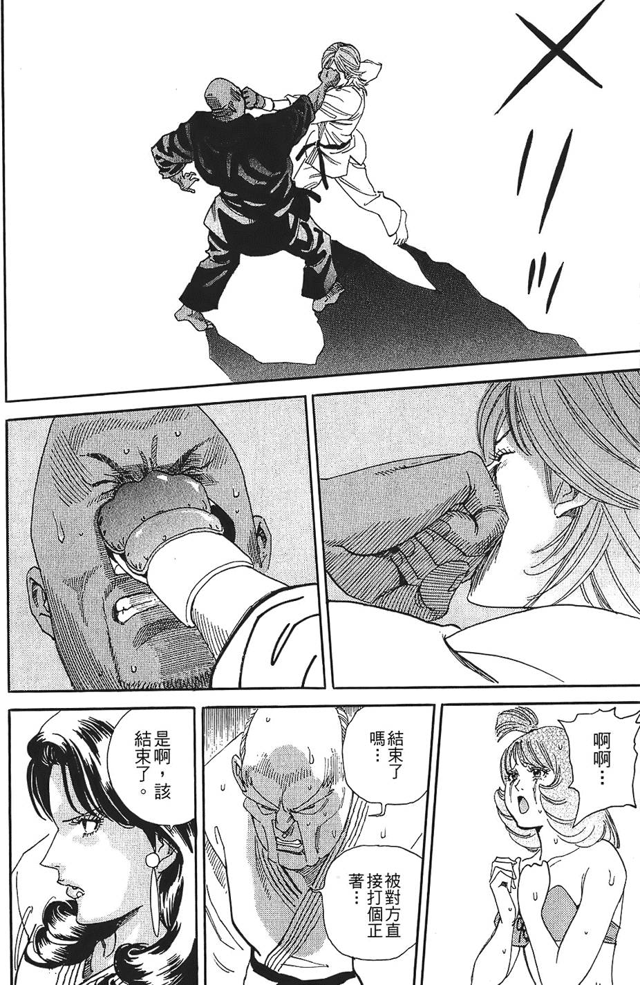 第155页