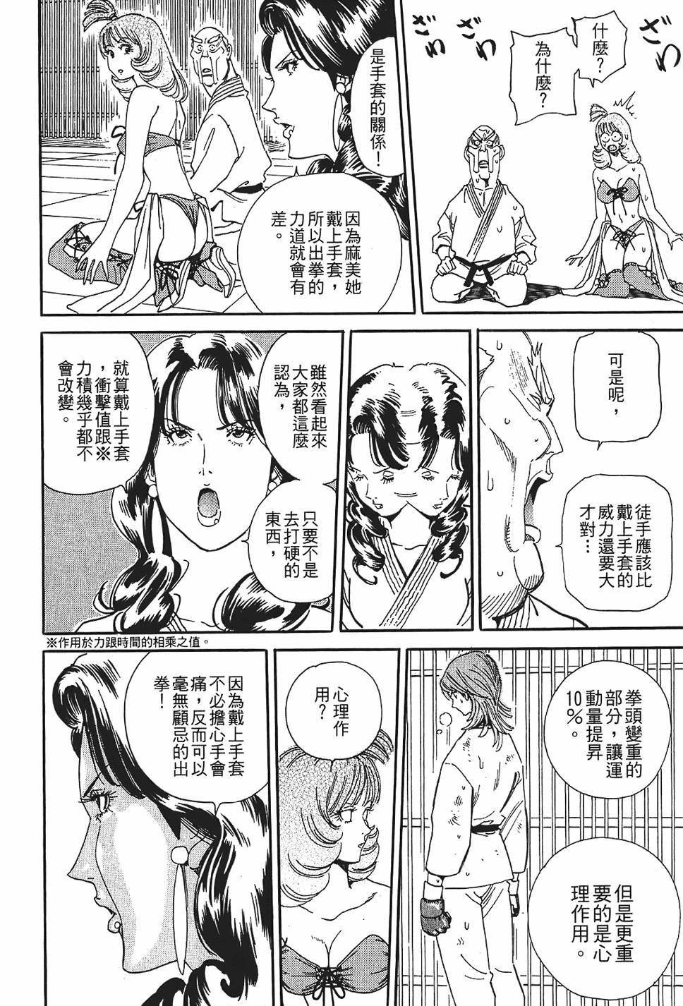 第157页