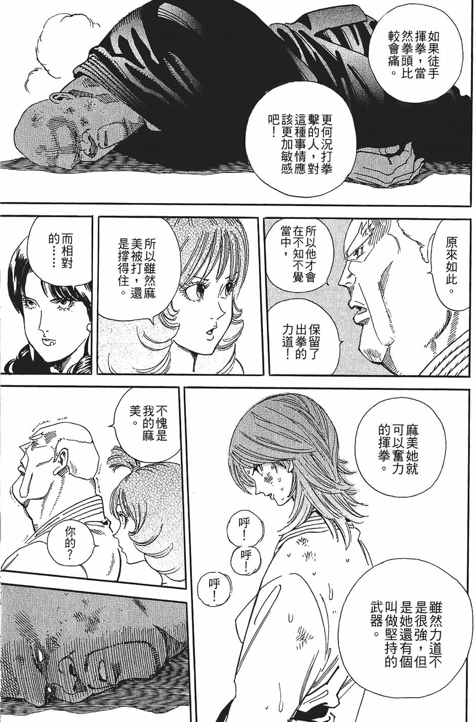 第158页