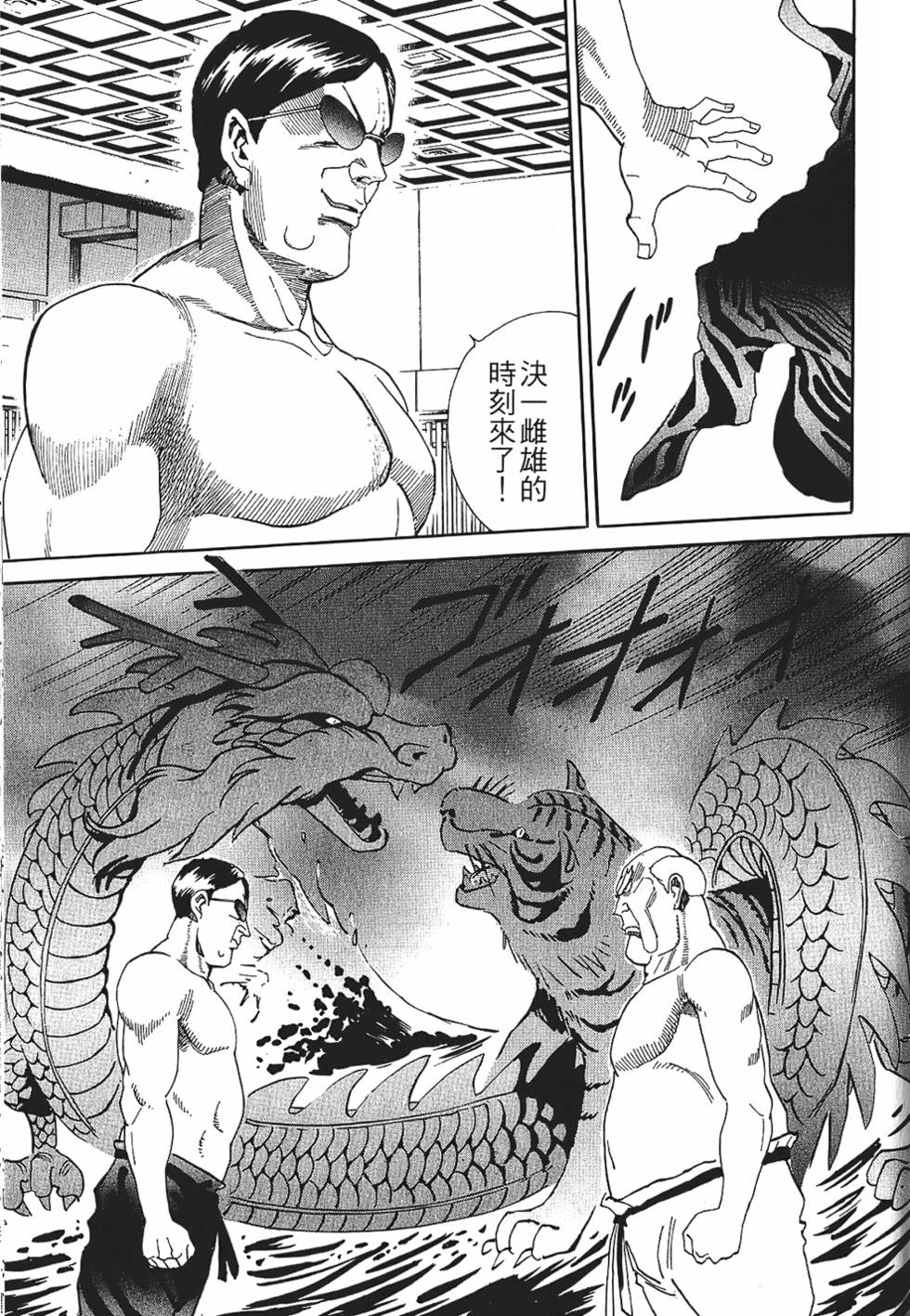 第160页