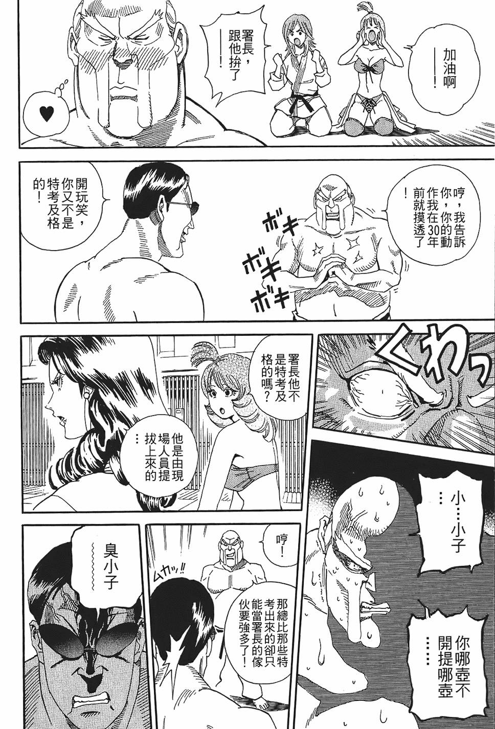 第161页