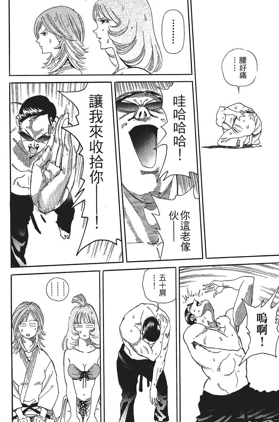 第163页