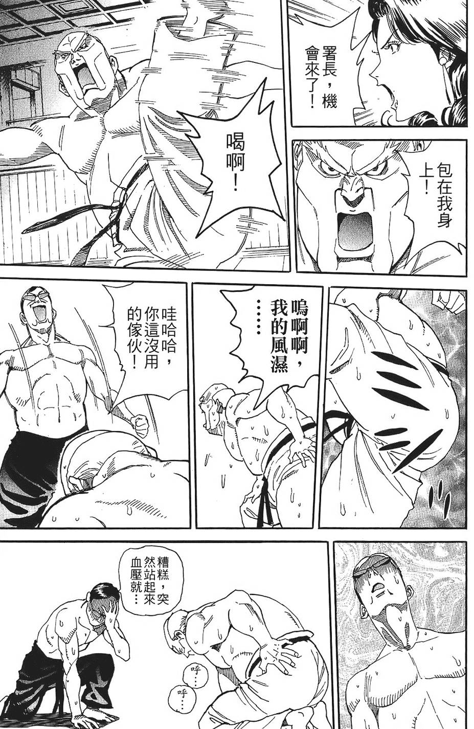 第164页