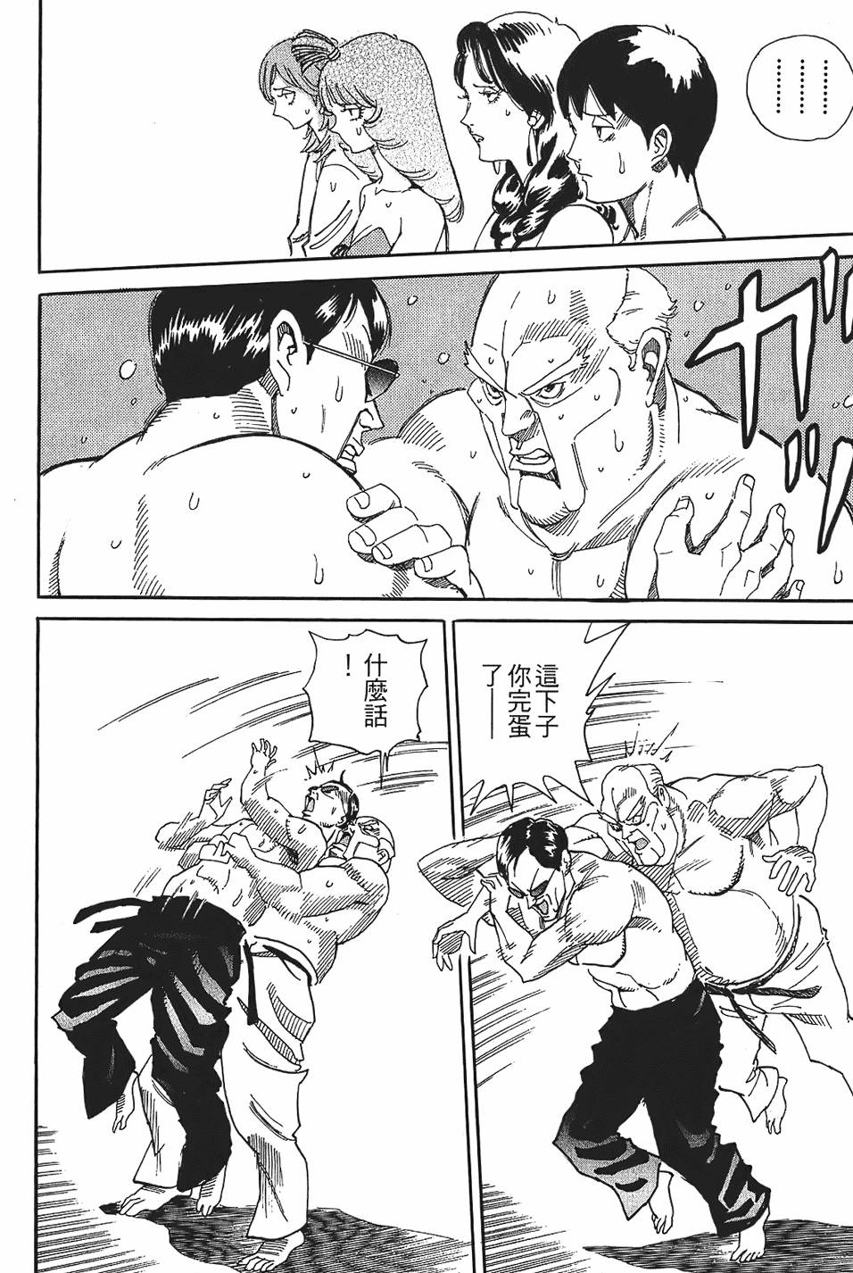 第165页
