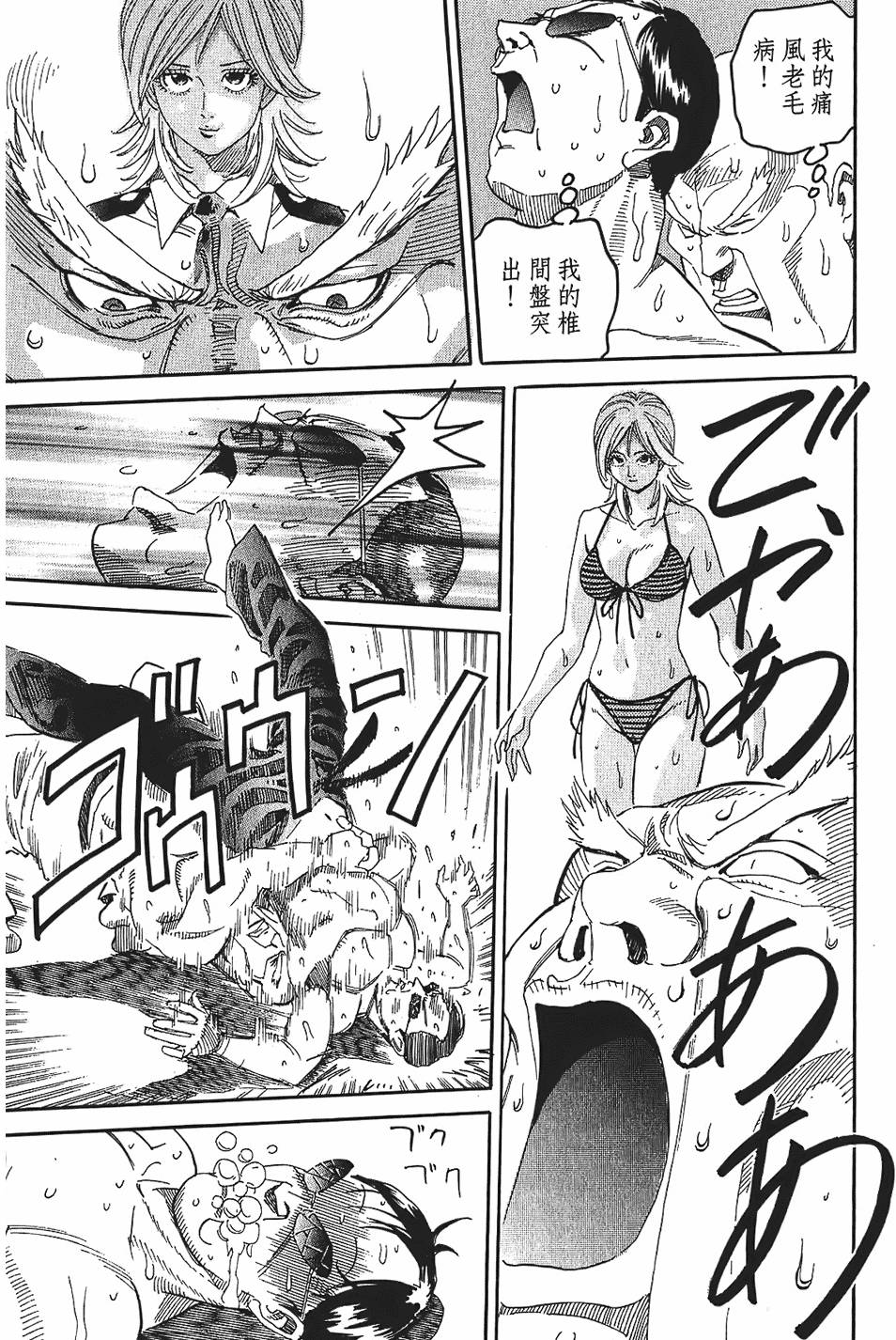 第166页